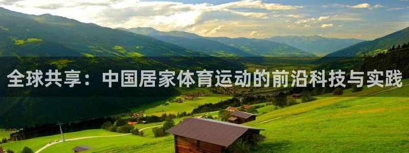 米兰体育靠谱吗