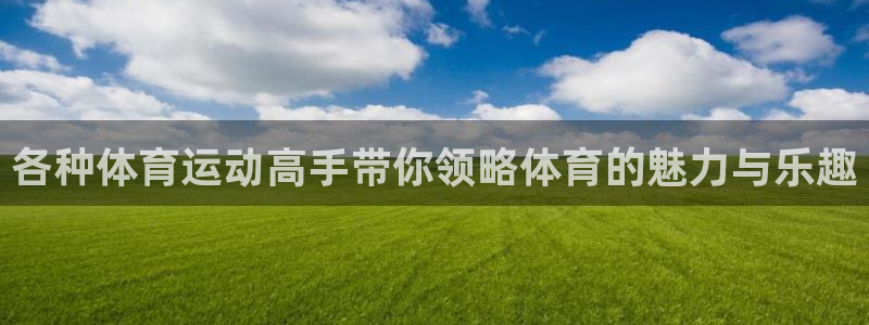 米兰体育中心