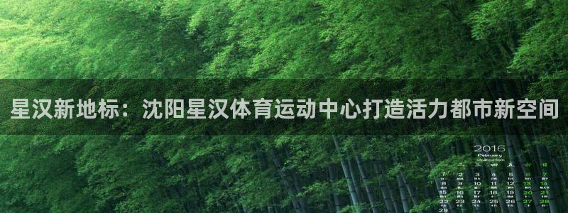 米兰体育