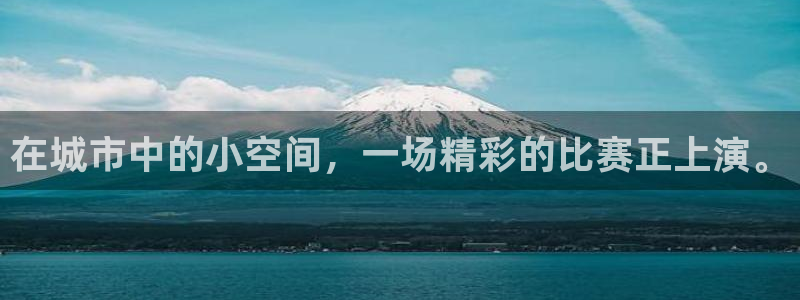 米兰体育