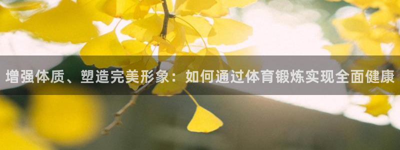 米兰体育