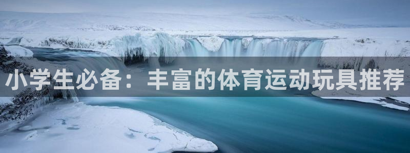 米兰体育