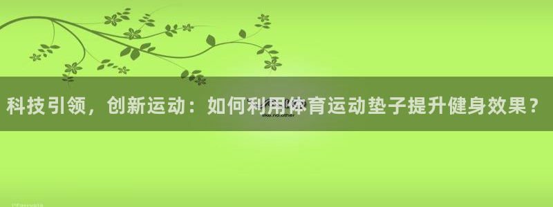 米兰体育官方下载入口