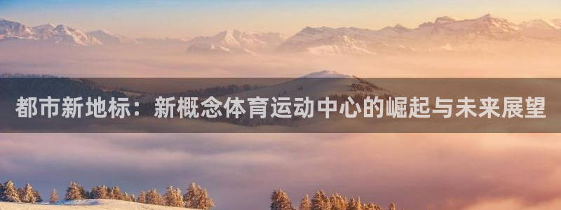 米兰体育综合官网