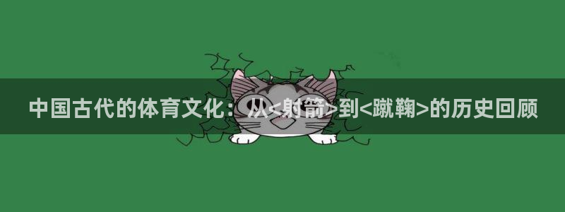 米兰体育网页版