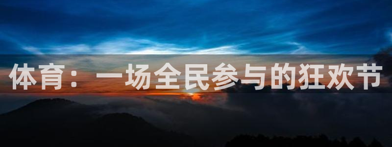 米兰体育最新版下载