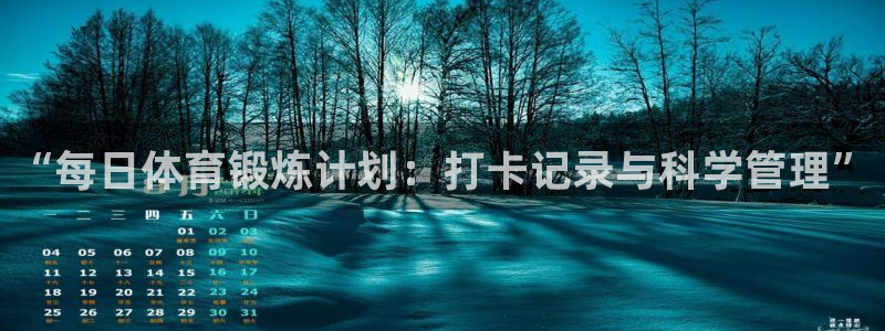 米兰体育场