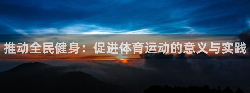 米兰体育怎么样