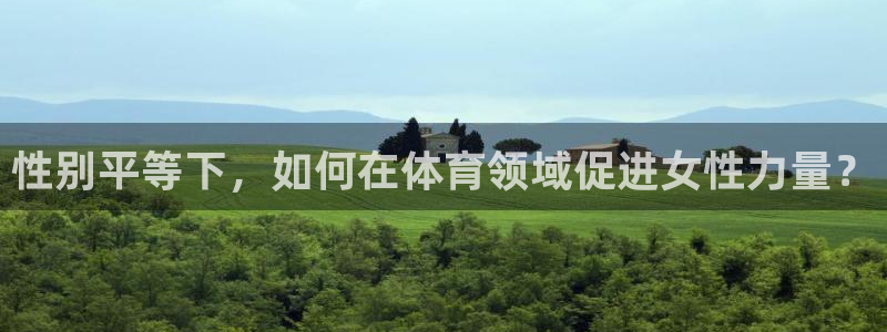 米兰体育怎么样