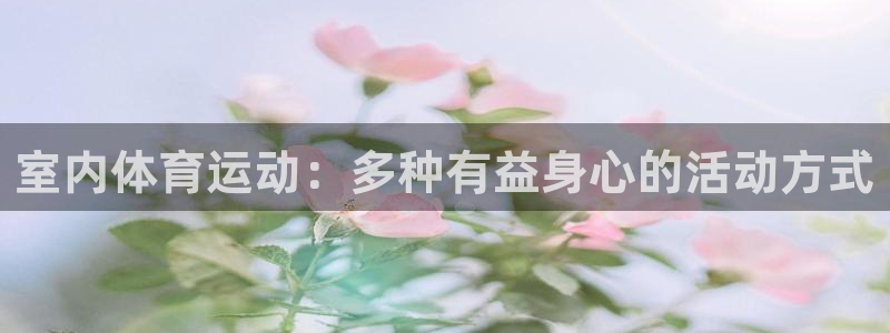 米兰体育下载