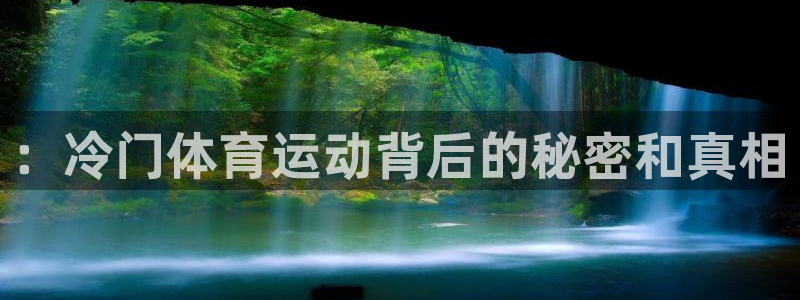 米兰体育入口