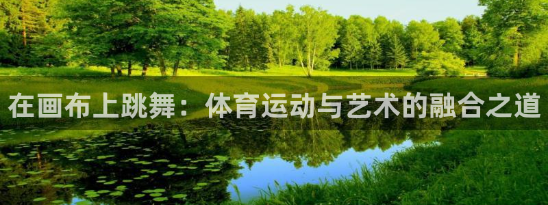 米兰体育综合官网
