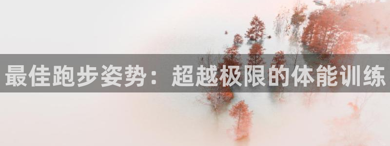 米兰体育在线