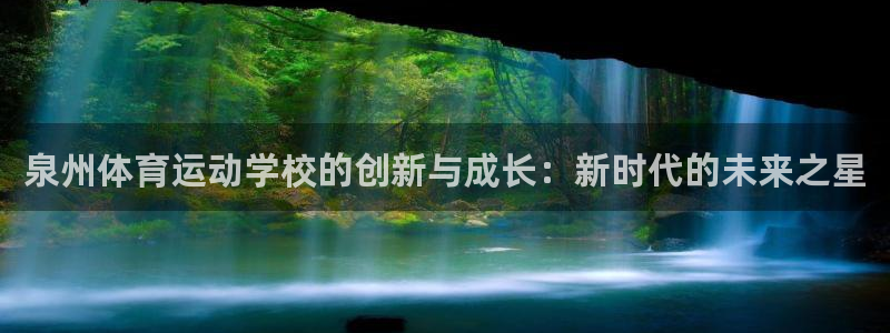 米兰体育报官网