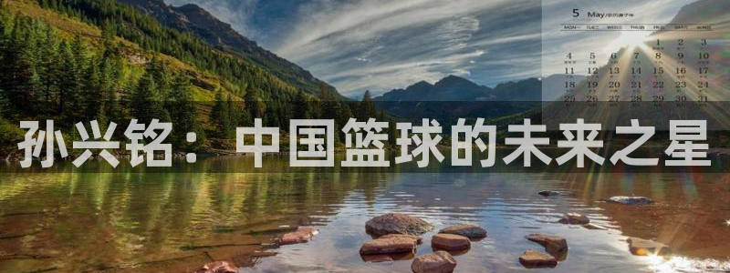 米兰体育下载