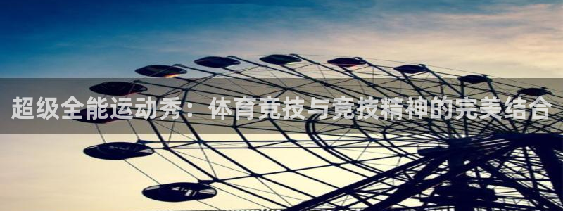 米兰体育app下载