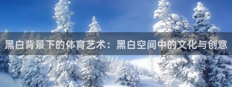 米兰体育场