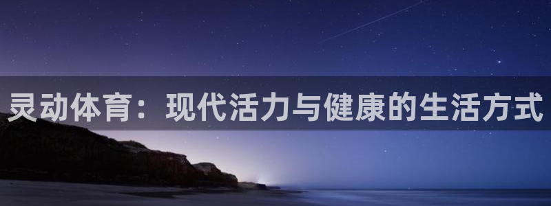 米兰体育官方下载入口